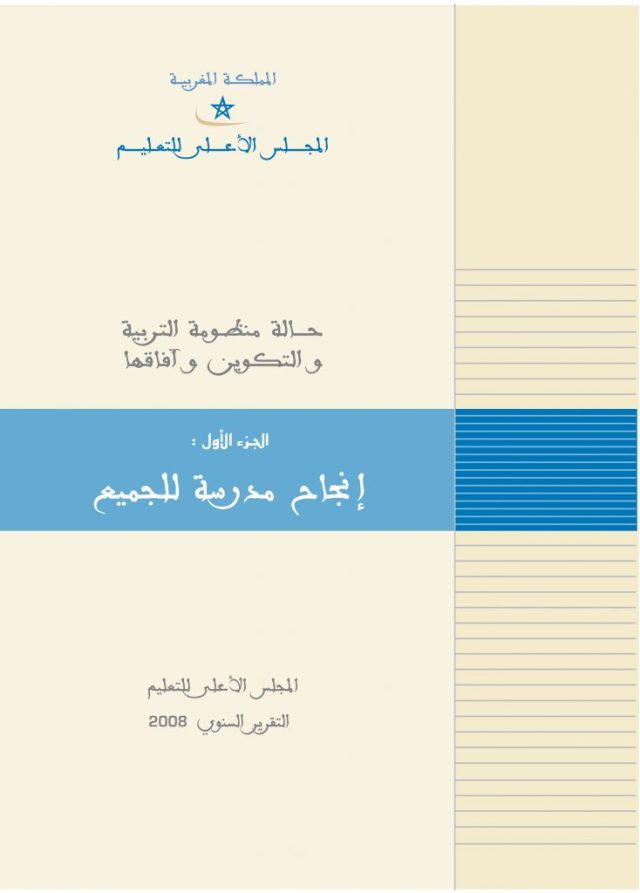 ⵜⵏⵏⵓⵔⵣ ⵜⴰⵏⴰⴹⵜ ⴰⴷ, ⴰⵙⵎⵏⵉⴷ ⵏ ⵢⵉⴽⵣ ⵏ ⵡⴰⴷⴷⴰⴷ ⵏ ⵓⵏⴳⵔⴰⵡ ⴰⵏⴰⵎⵓⵔ ⵉ ⵓⵙⴳⵎⵉ ⴷ ⵓⵙⵎⵓⵜⵜⴳ ⴷ ⵜⵢⴰⴼⵓⵜⵉⵏ ⵏⵏⴰ ⵢⵉⵡⴹ, ⴷ ⵜⴼⵉⴽⴽⴰⵛ ⵏⵏⴰ ⵉⵙⵓⵍⵏ ⴷⴰⵜⴰⵙ ⵜⵏⵏⵓⵔⵣ ⵜⴰⵏⴰⴹⵜ ⴰⴷ, ⴰⵙⵎⵏⵉⴷ ⵏ ⵢⵉⴽⵣ ⵏ ⵡⴰⴷⴷⴰⴷ ⵏ ⵓⵏⴳⵔⴰⵡ ⴰⵏⴰⵎⵓⵔ ⵉ ⵓⵙⴳⵎⵉ ⴷ ⵓⵙⵎⵓⵜⵜⴳ ⴷ ⵜⵢⴰⴼⵓⵜⵉⵏ ⵏⵏⴰ ⵢⵉⵡⴹ, ⴷ ⵜⴼⵉⴽⴽⴰⵛ ⵏⵏⴰ ⵉⵙⵓⵍⵏ ⴷⴰⵜⴰⵙ