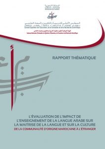 Evaluation de l’impact de l’enseignement de la langue arabe sur la maitrise de la langue et sur la culture de la communauté d’origine marocaine à l’étranger
