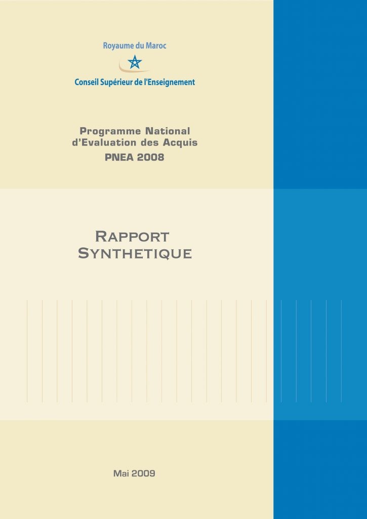 ⵜⴰⵏⴰⴹⵜ ⵜⵙⴳⵓⵎⴰⵏⵜ ⵅⴼ ⵜⵢⴰⴼⵓⵜⵉⵏ ⵏ ⵓⵖⴰⵡⴰⵙ ⴰⵏⴰⵎⵓⵔ ⵏ ⵡⵓⵟⵓⴼ ⴰⵏⵎⵍⴰⵏ 2009