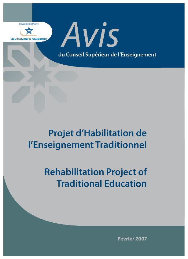 Avis n°1/2007 du Conseil Supérieur de l’Enseignement relatif au « Projet d’habilitation de l’enseignement traditionnel »