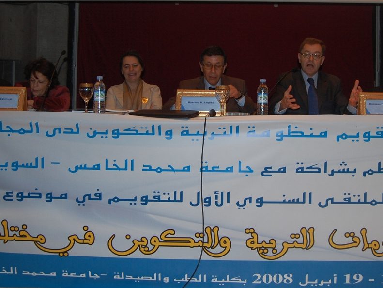 L’évaluation des systèmes d’éducation et de formation dans tous ses états L'évaluation des systèmes d’éducation et de formation dans tous ses états