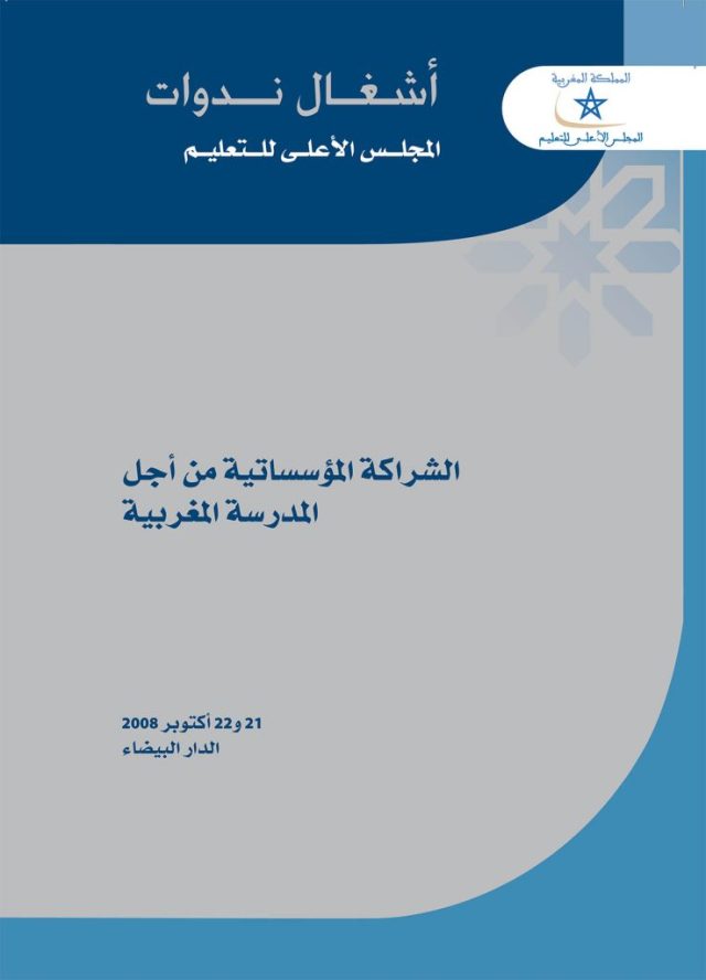 ⵜⴰⵎⴷⵔⴰⵡⵜ ⵜⴰⵎⵔⵙⴰⵍⵜ ⴳ ⵓⵡⵜⵜⴰⵙ ⵏ ⵜⵉⵏⵎⵍ ⵜⴰⵎⵖⵔⴰⴱⵉⵢⵜ ⵜⴰⵎⴷⵔⴰⵡⵜ ⵜⴰⵎⵔⵙⴰⵍⵜ ⴳ ⵓⵡⵜⵜⴰⵙ ⵏ ⵜⵉⵏⵎⵍ ⵜⴰⵎⵖⵔⴰⴱⵉⵢⵜ