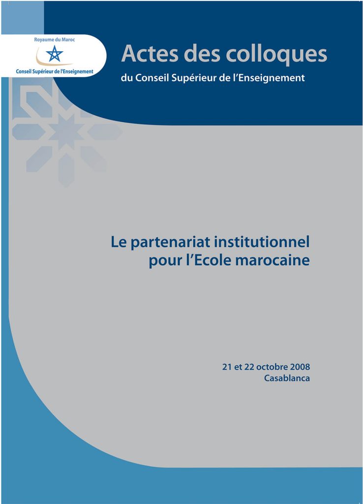 Le partenariat institutionnel pour l’école marocaine