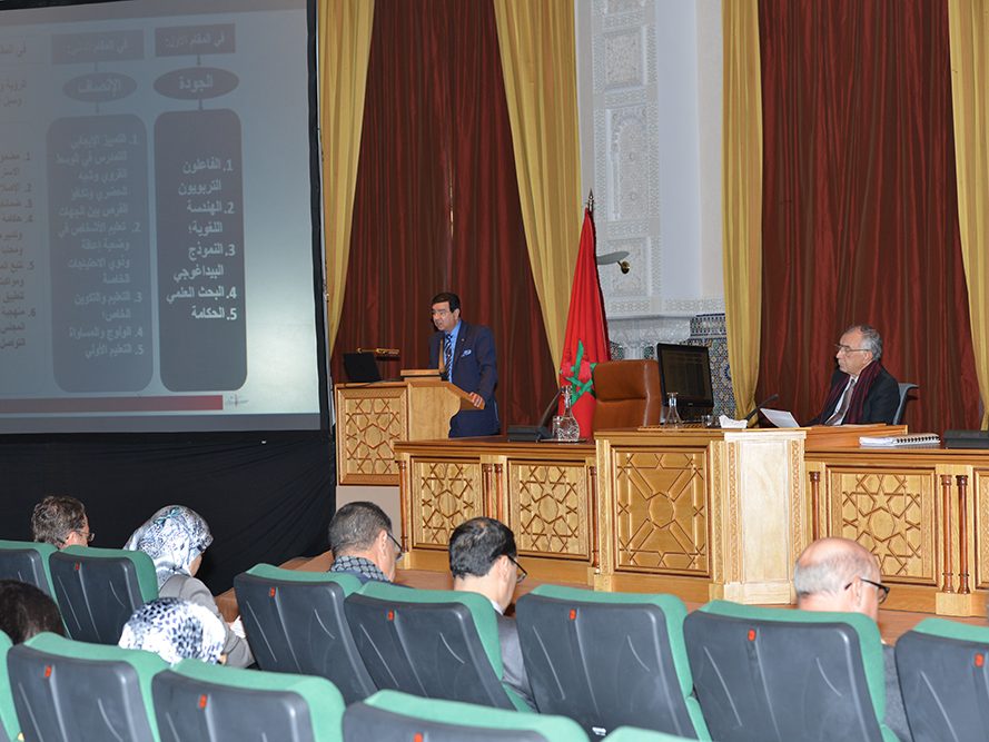 نتائج الدورة الثامنة للمجلس الأعلى للتربية والتكوين والبحث العلمي نتائج الدورة الثامنة للمجلس الأعلى للتربية والتكوين والبحث العلمي