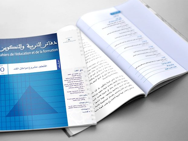 دعوة للمساهمة في العدد 13 من دفاتر التربية والتكوين في موضوع ” ممارسات التدريس والتكوين والتعلم” دعوة للمساهمة في العدد 13 من دفاتر التربية والتكوين في موضوع " ممارسات التدريس والتكوين والتعلم"