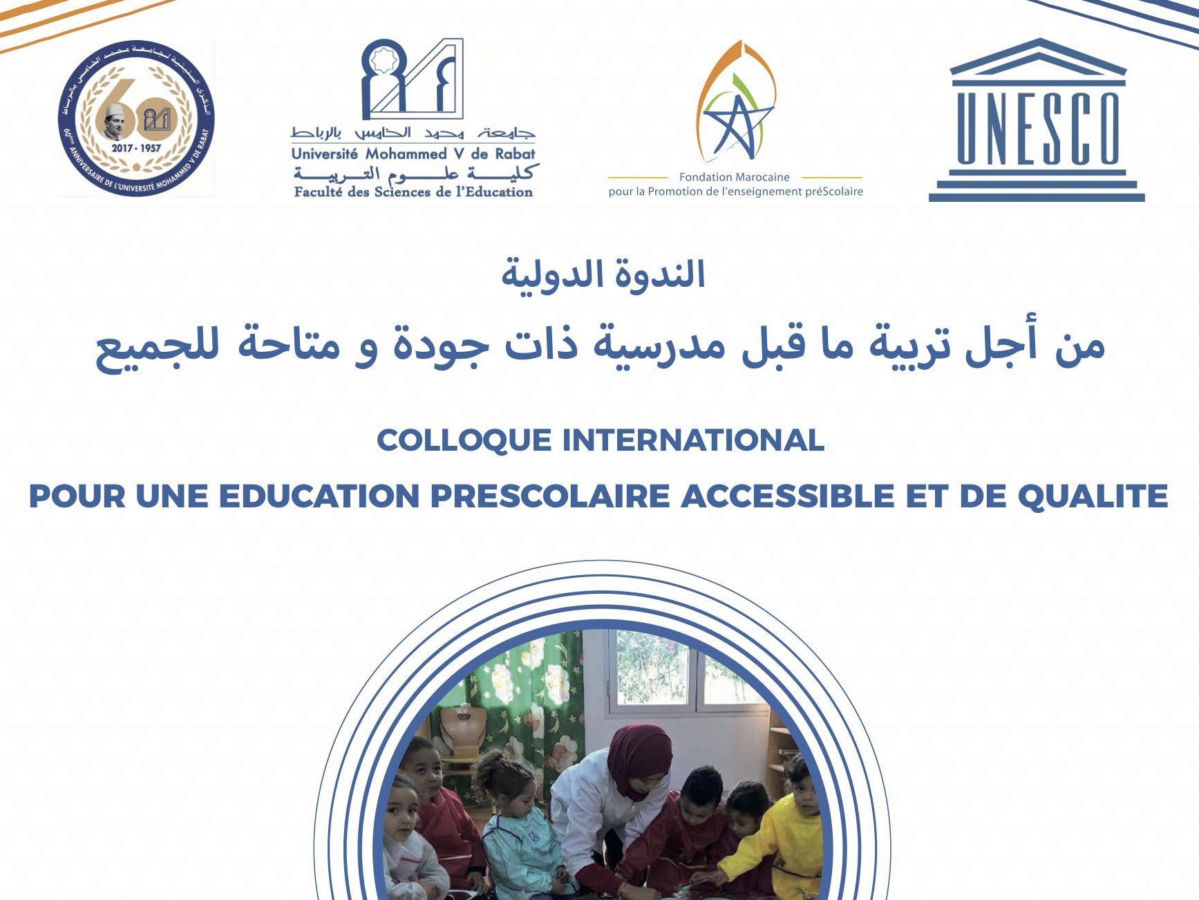 La promotion de la recherche scientifique en éducation préscolaire au centre d’un colloque à Rabat La promotion de la recherche scientifique en éducation préscolaire au centre d’un colloque à Rabat