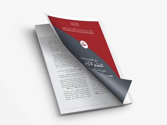 Le Conseil organise une rencontre d’information autour de son avis sur « l’éducation préscolaire, pilier de la nouvelle école marocaine » Le Conseil organise une rencontre d’information autour de son avis sur « l’éducation préscolaire, pilier de la nouvelle école marocaine »