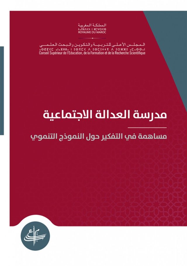 ⵜⵉⵏⵎⵍ ⵏ ⵜⵣⵔⴼⵜ ⵜⴰⵏⴰⵎⵓⵏⵜ ⵜⵉⵏⵎⵍ ⵏ ⵜⵣⵔⴼⵜ ⵜⴰⵏⴰⵎⵓⵏⵜ