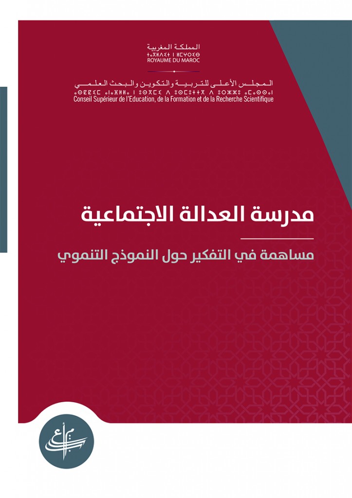 ⵜⵉⵏⵎⵍ ⵏ ⵜⵣⵔⴼⵜ ⵜⴰⵏⴰⵎⵓⵏⵜ