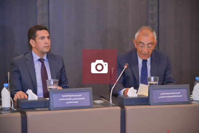 14e Session du Conseil Supérieur de l'Éducation, de la Formation et de la Recherche Scientifique