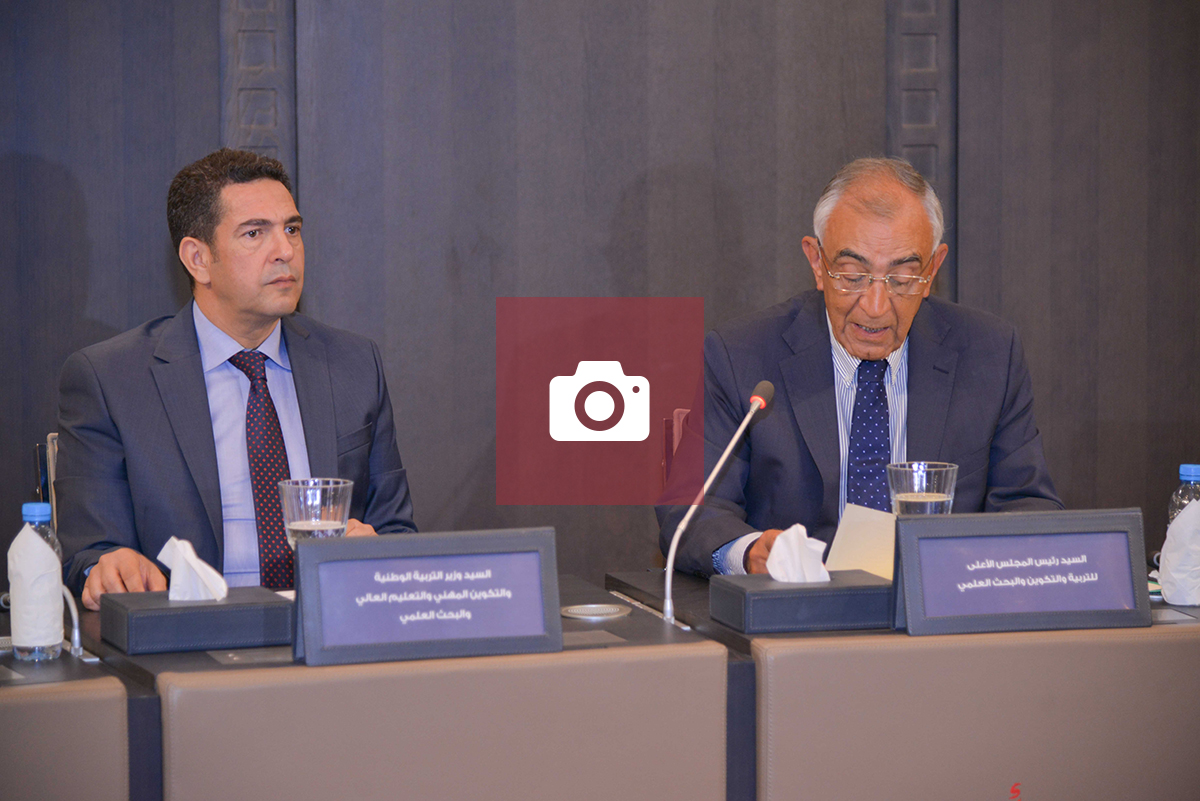 الدورة الرابعة عشرة للمجلس الأعلى للتربية والتكوين والبحث العلمي