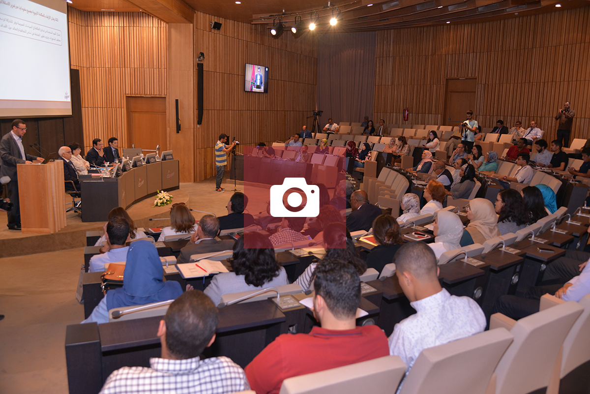 ندوة تقديم نتائج الدورة الرابعة عشرة للمجلس الأعلى للتربية والتكوين والبحث العلمي