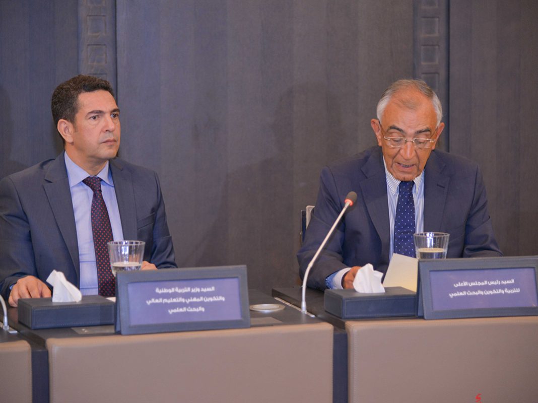 كلمة السيد رئيس المجلس الأعلى للتربية والتكوين والبحث العلمي في افتتاح الدورة الرابعة عشرة للمجلس كلمة السيد رئيس المجلس الأعلى للتربية والتكوين والبحث العلمي في افتتاح الدورة الرابعة عشرة للمجلس