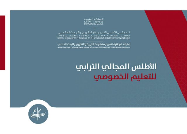 الأطلس المجالي الترابي للتعليم الخصوصي الأطلس المجالي الترابي للتعليم الخصوصي