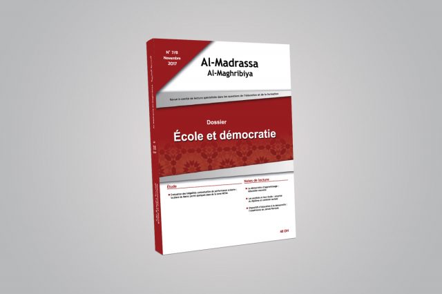 Appel à contributions Numéro 10 de la revue «Al-Madrassa Al-Maghribiya» : « L’enseignement et les technologies numériques »