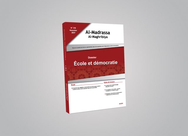 Appel à contributions Numéro 10 de la revue «Al-Madrassa Al-Maghribiya» : « L’enseignement et les technologies numériques »