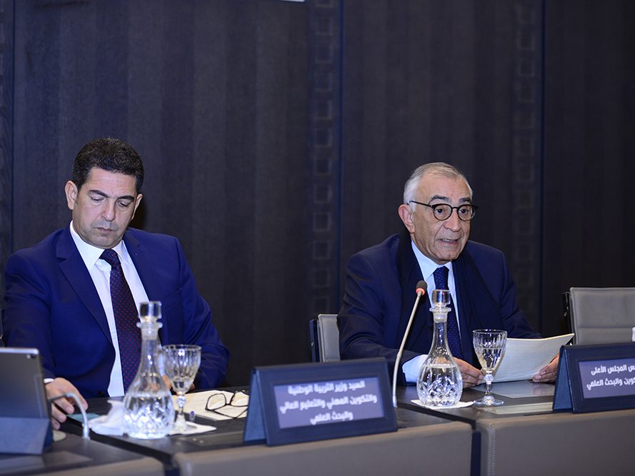 كلمة السيد رئيس المجلس الأعلى للتربية والتكوين والبحث العلمي في افتتاح الدورة الخامسة عشرة للمجلس كلمة السيد رئيس المجلس الأعلى للتربية والتكوين والبحث العلمي في افتتاح الدورة الخامسة عشرة للمجلس