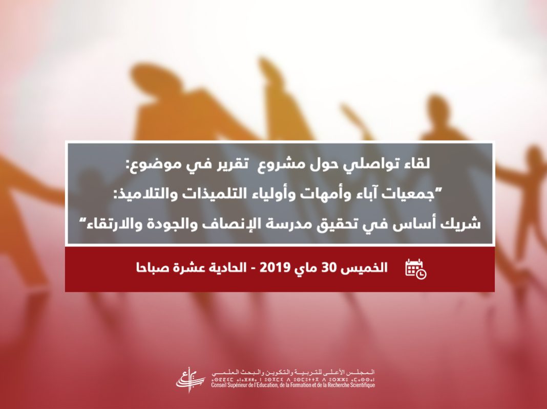 Visuel RI APTE whatsapp