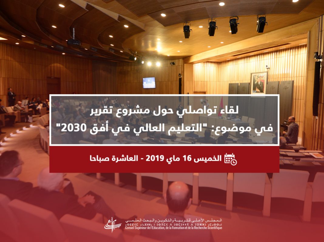 Visuel RI ENS SUP whatsapp