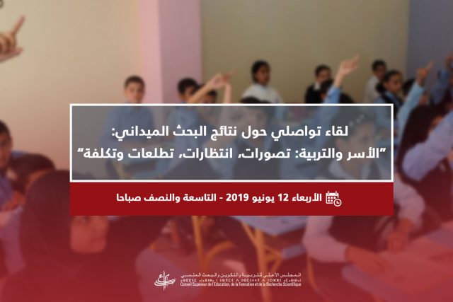 Visuel RI PME whatsapp