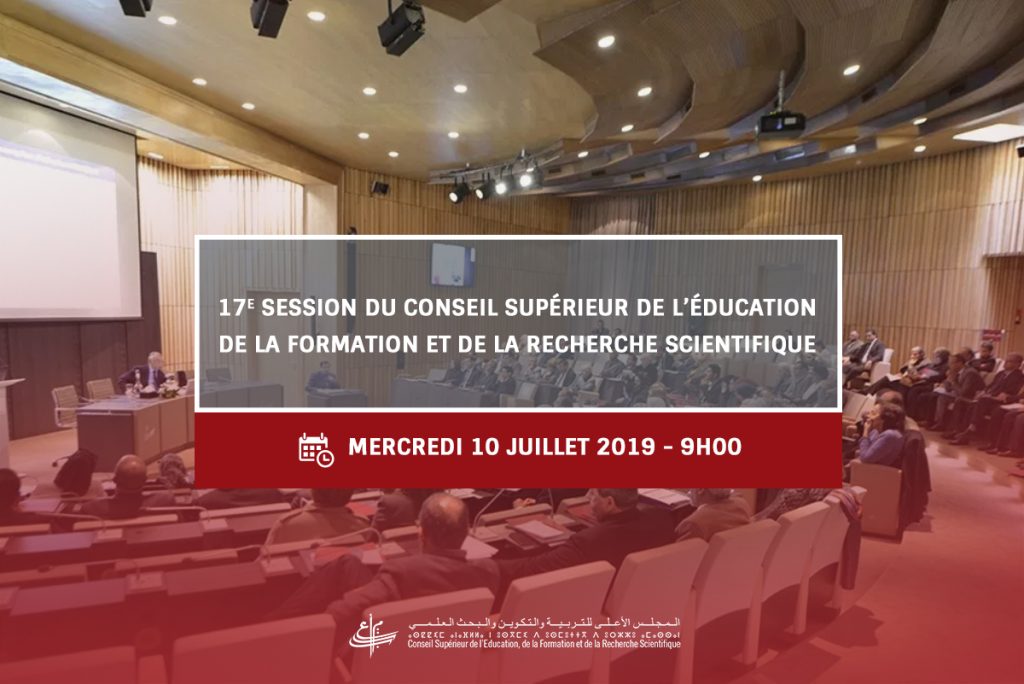 Le Conseil Supérieur de l’Éducation, de la Formation et de la Recherche Scientifique tient sa 17e session