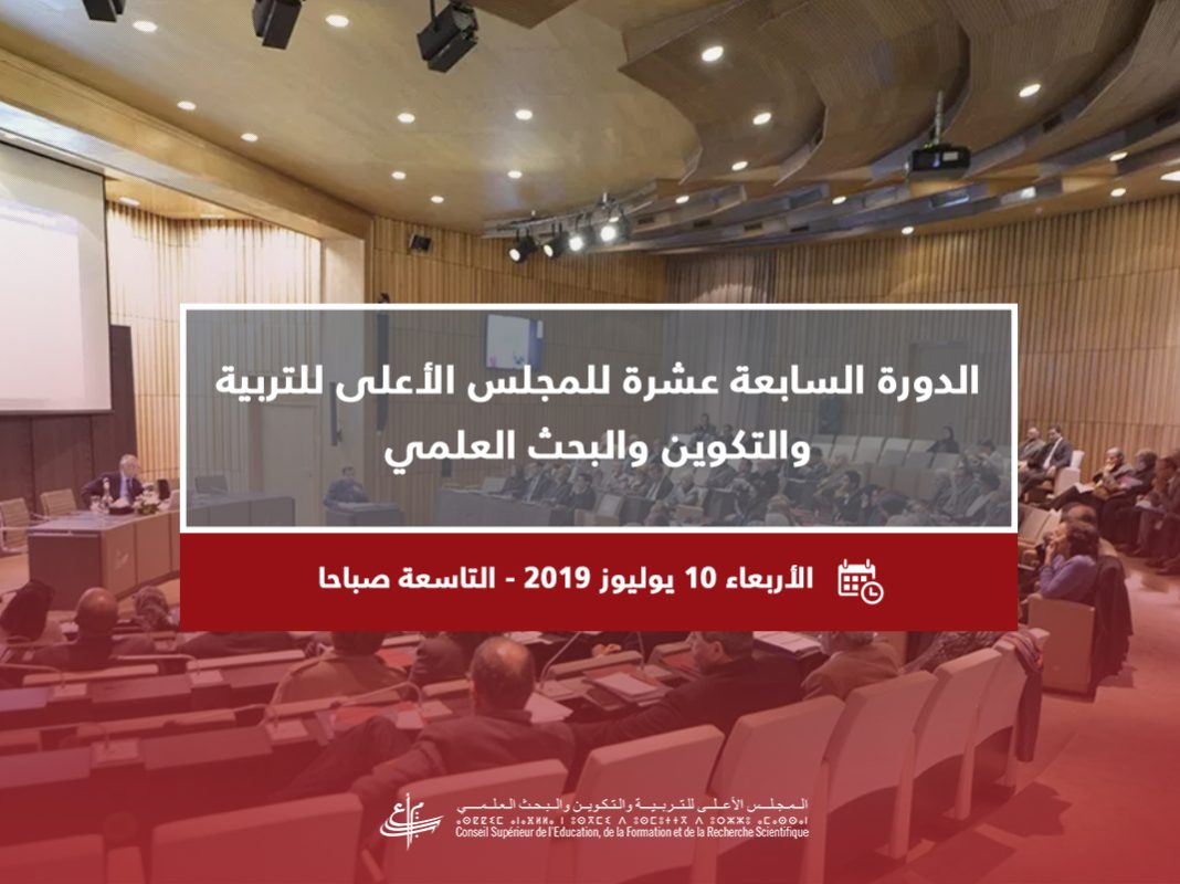 17e session whatsapp