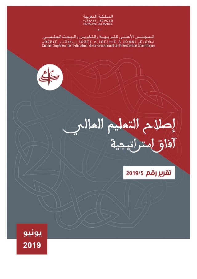 ⵏⴰⴹⵜ ⴰⵙⵓⵖⴷ ⵏ ⵓⵙⵍⵎⴷ ⴰⵎⴰⵜⵜⴰⵢ