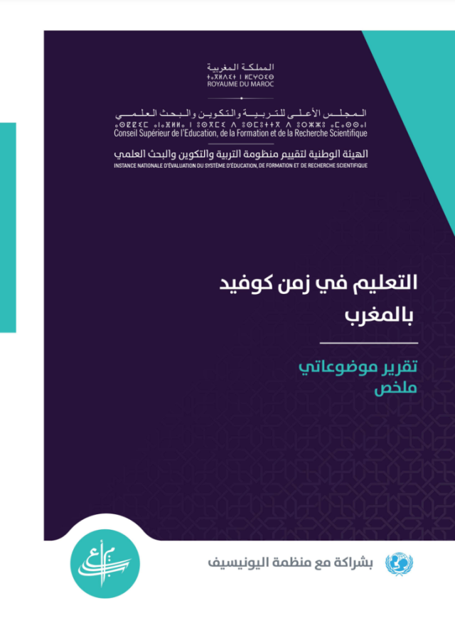 256515142_294150439107514_3159136240823413876_n