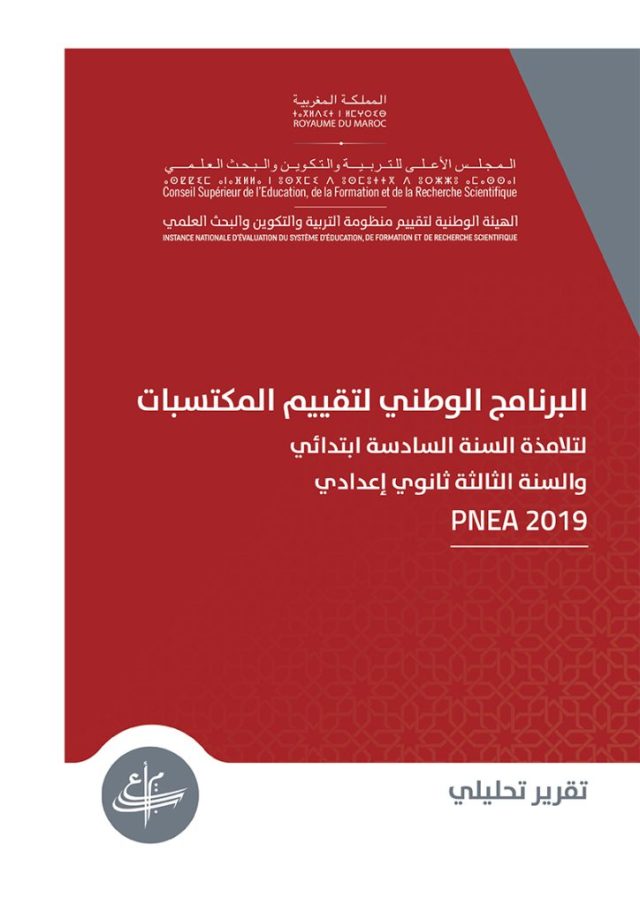 Rapport PNEA 2019 Arab