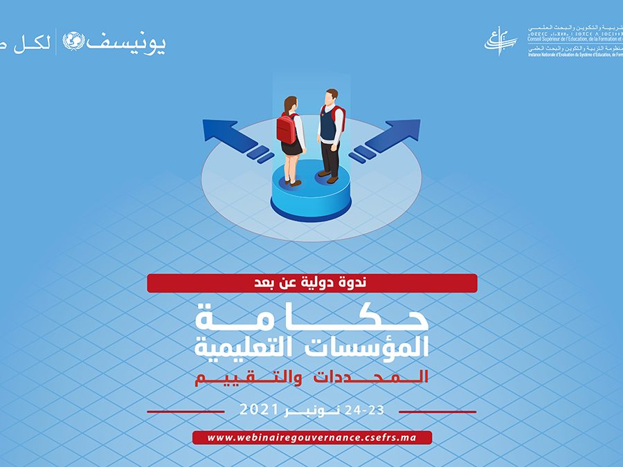 Visuelle Webinaire fr-ar