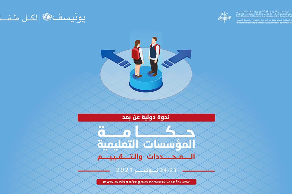 Visuelle Webinaire fr-ar