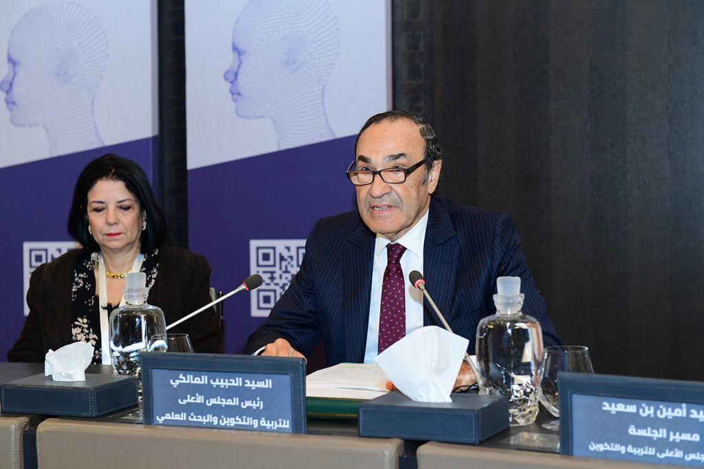 كلمة السيد رئيس المجلس في افتتاح الندوة الدولية في موضوع: الذكاء الاصطناعي: رافعة من أجل تحويل التربية والتكوين والبحث العلمي