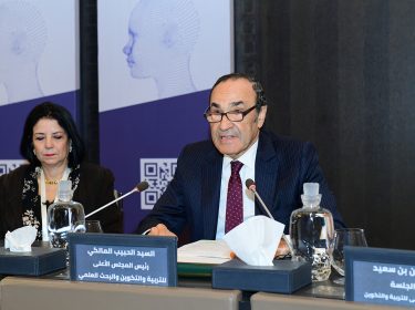 كلمة السيد رئيس المجلس في افتتاح الندوة الدولية في موضوع: الذكاء الاصطناعي: رافعة من أجل تحويل التربية والتكوين والبحث العلمي