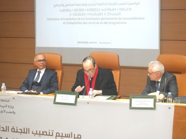 كلمة السيد الرئيس بمناسبة تنصيب اللجنة الدائمة لتجديد وملائمة المناهج والبرامج