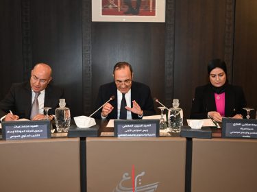 كلمة السيد رئيس المجلس في افتتاح اليوم الدراسي حول مقاربة النوع في المنظومة التربوية