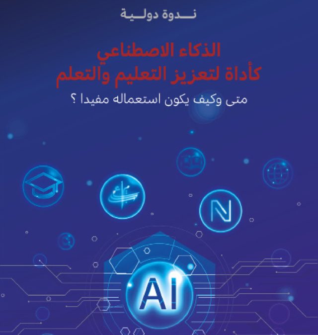 Brochure AI avec fond perdu & repères-16