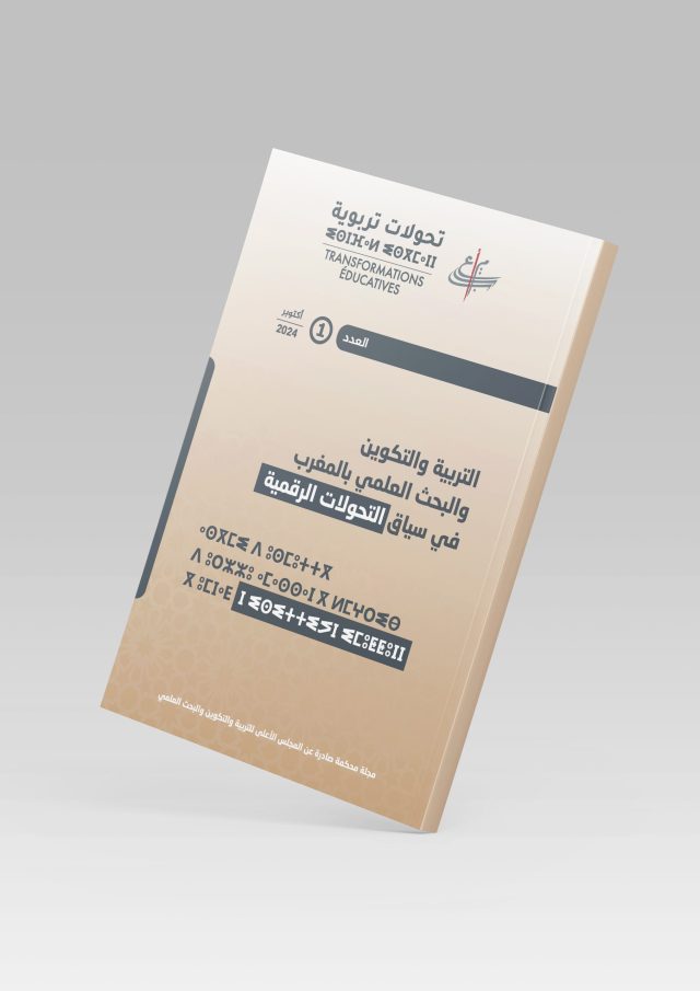 revue transformations