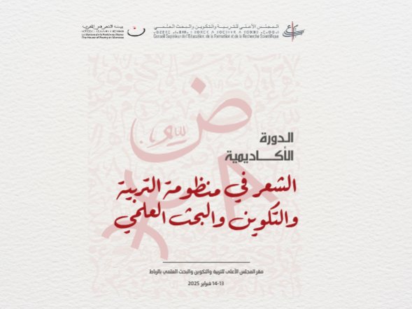 CP Péosie (590 x 475 px)