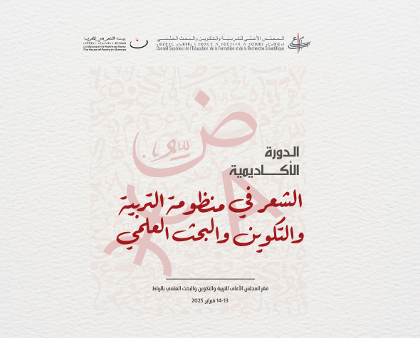 CP Péosie (590 x 475 px)