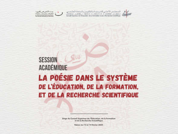 _CP Péosie FR (590 x 475 px) (1)