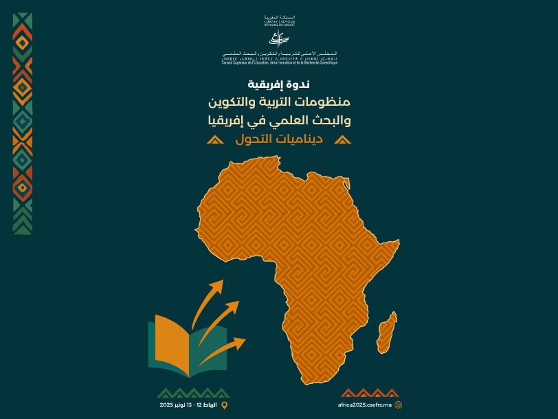 conference africaine (Square) (815 x 610 px) – 1