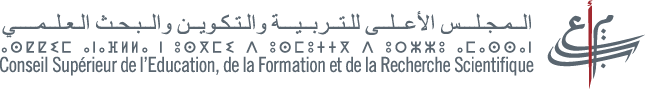 Conseil supérieur de l’éducation, de la formation et de la recherche scientifique
