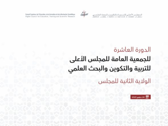 10e Session 16-9 (590 x 475 px) – 1