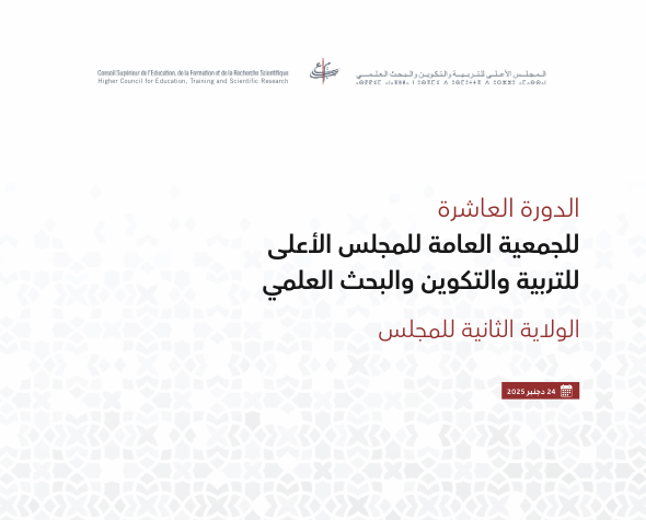 10e Session 16-9 (590 x 475 px) – 1