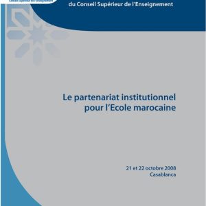 Le partenariat institutionnel pour l’École marocaine