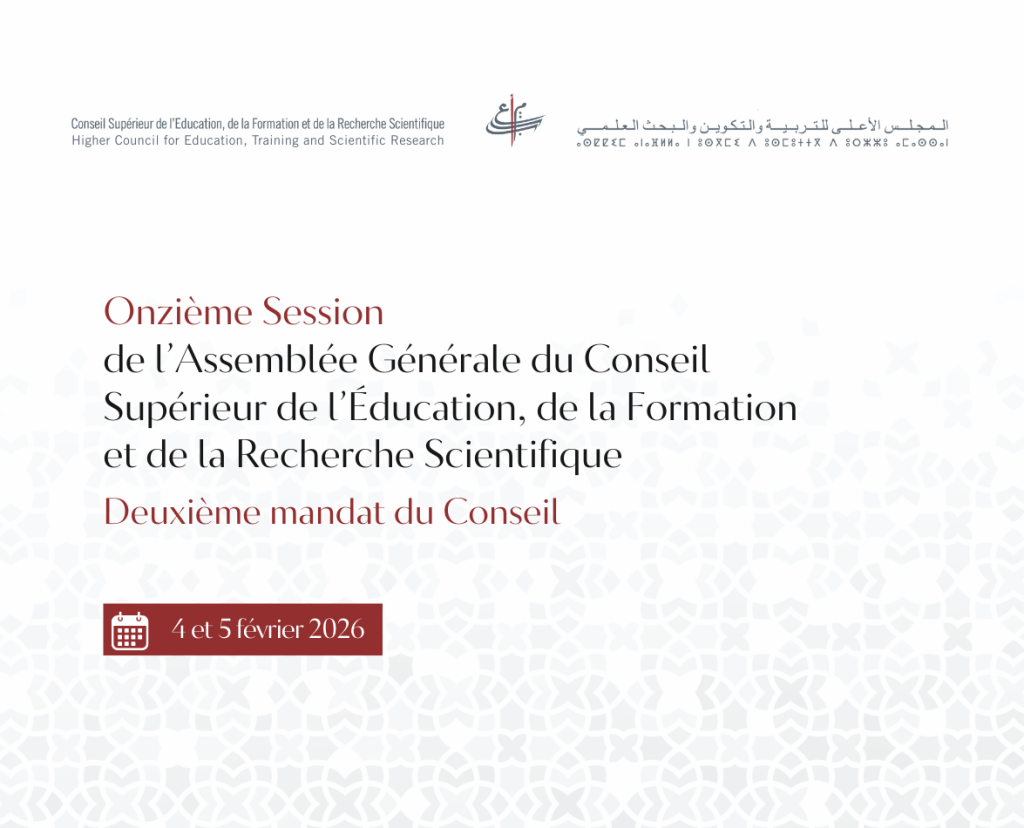 Le Conseil Supérieur de l’Éducation, de la Formation et de la Recherche Scientifique tient sa 11ᵉ session