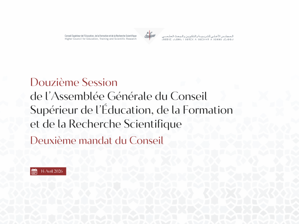 Le Conseil Supérieur de l’Éducation, de la Formation et de la Recherche Scientifique tient sa 12ᵉ session