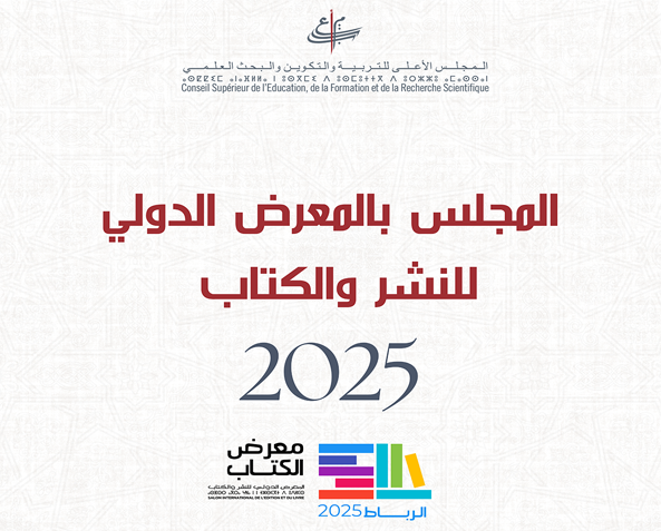 ma3rid