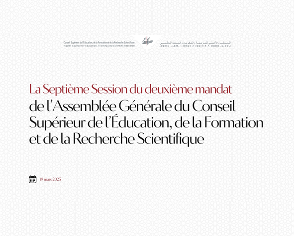 min-7e-session-fr