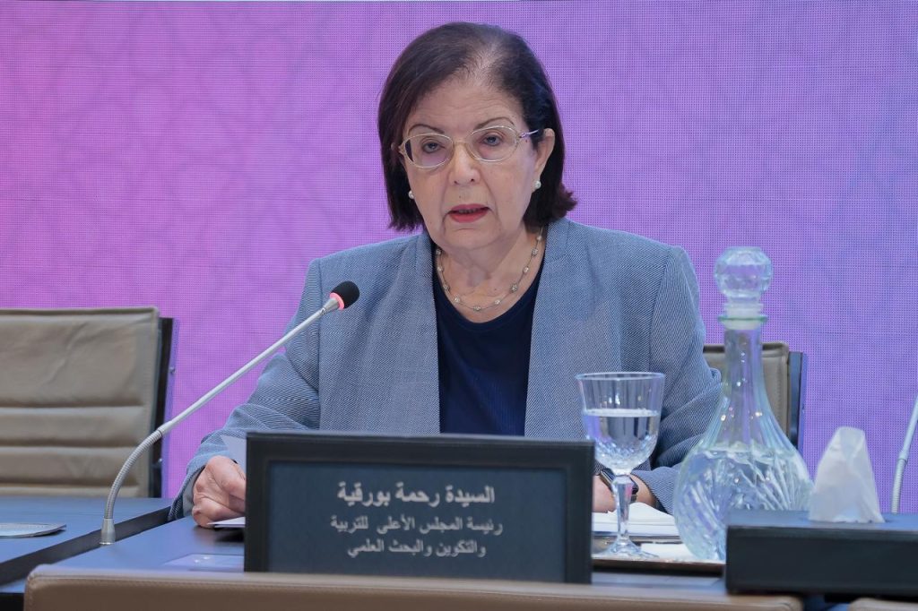 كلمة السيدة رحمة بورقية في الجلسة الافتتاحية للدورة الاستثنائية للجمعية العامة للمجلس